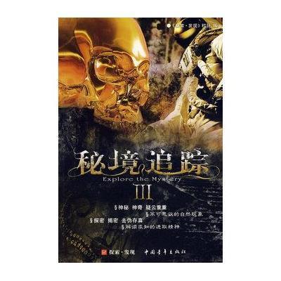 连续压爆多枚乌军地雷 俄扫雷坦克前线画面公开