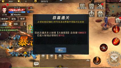 探探猫宝石岛3