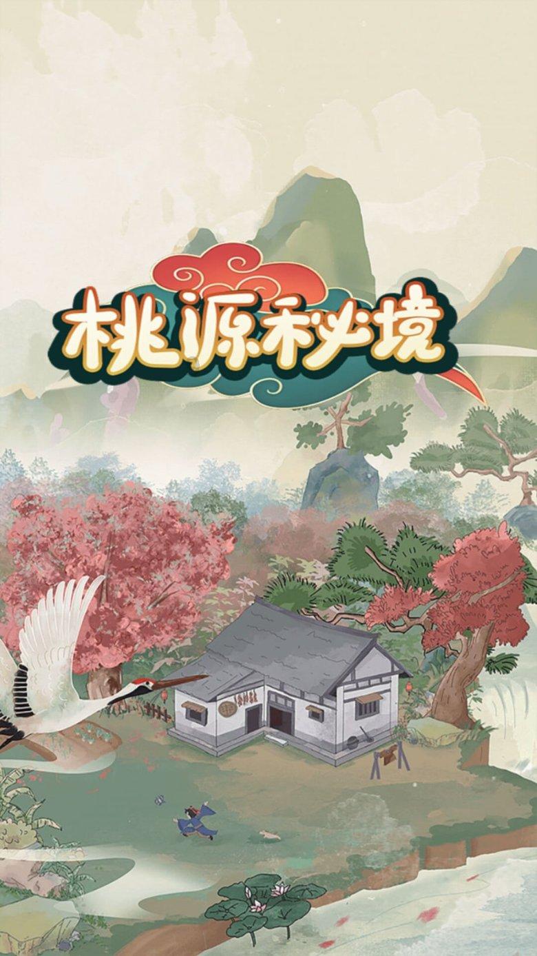 华丽礼帽