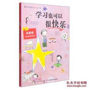 超物理基斗