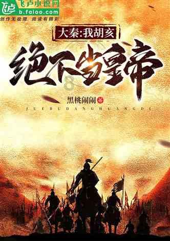 燃烧吧大脑装瓶子游戏