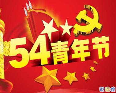 人鱼公主温泉疗养