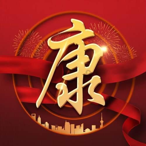 心中有群众，工作有方法！闵行公安举行首届“闵警之星”表彰展示活动