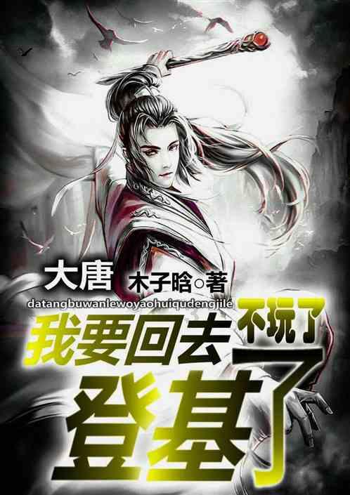 相扑选手大跳跃
