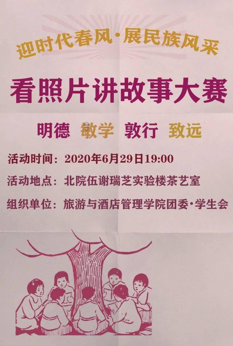 逗小猴开心系列207
