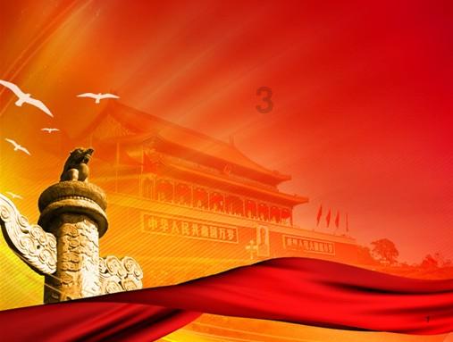 阴阳师