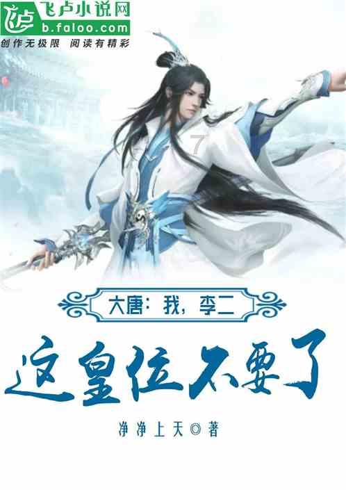 女生什么时候结婚比较合适？游戏画面