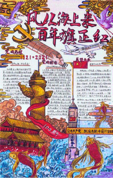 邹平市焦桥镇组织市、镇两级人大代表开展会前集中座谈会议