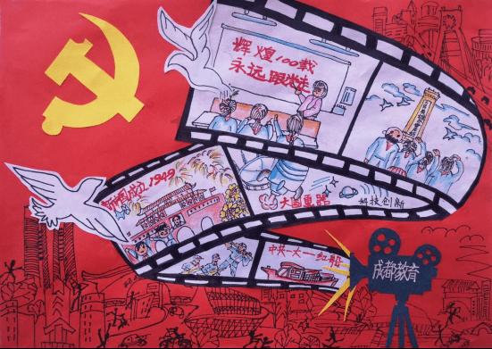 复仇机器人中文版