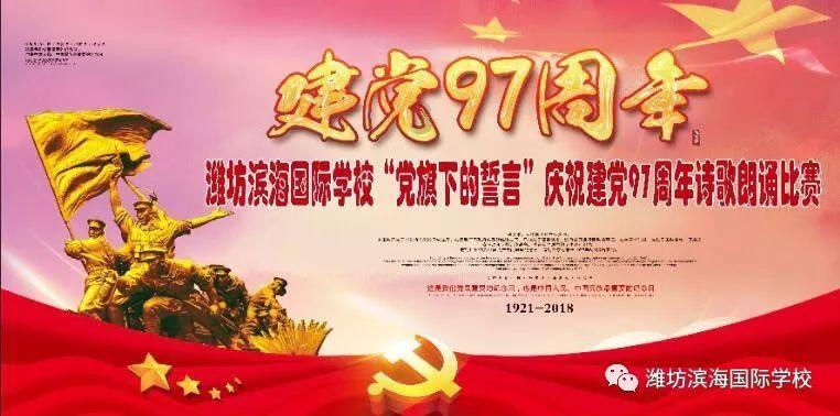 东平县2024乡村文化旅游节春节“黄河大集”启动