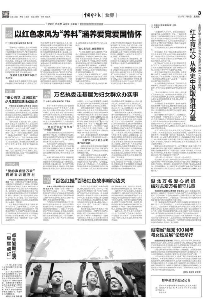 2024年海南省春风行动全面启动 为求职就业和招工引才提供全方位服务