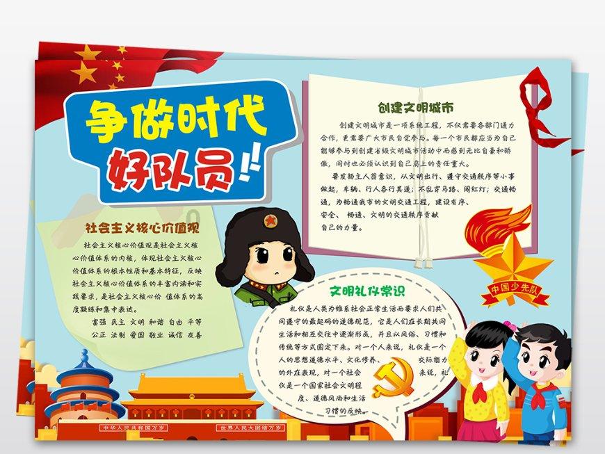 镇远:迎春节备灯会 群众扎龙灯忙