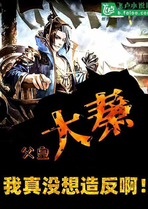 消灭红球大作战选关版